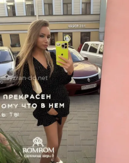 Проститутка Ева - Фото 5 №351699